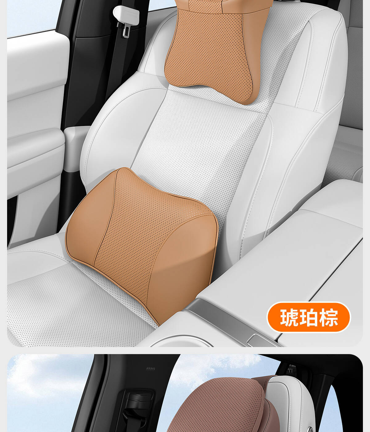 Car Headrest, In-Car Cushion, 5D Support for Vehicles, Second-Generation Maybach Comfort Neck Pillow, Lumbar Support Pillow, Decorative Item