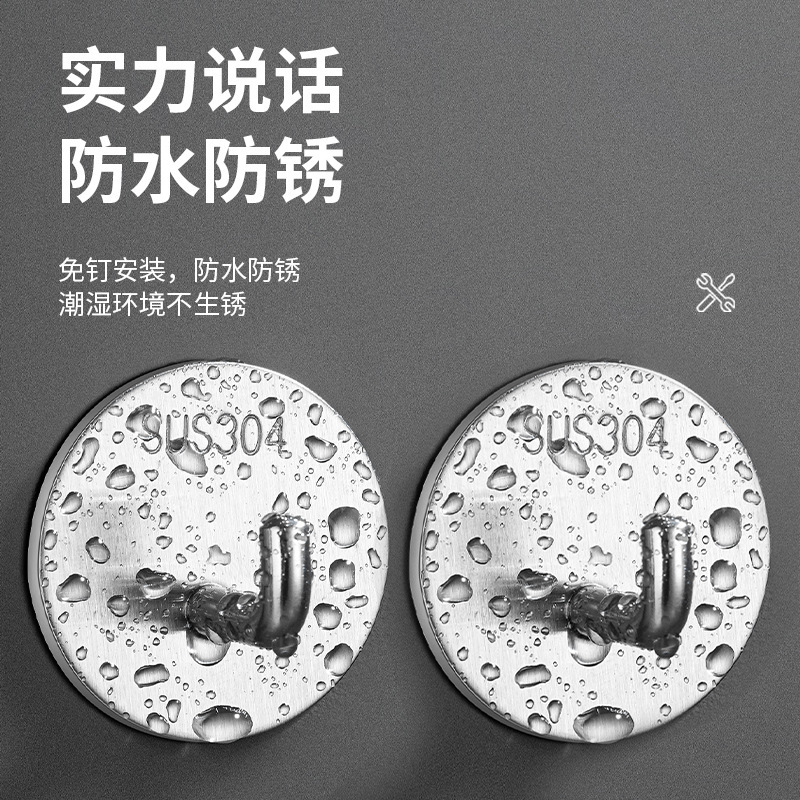 Factory Direct Sales 304 Stainless Steel Hole-Free Round Single Hook Kitchen Pendant Cross-Mirror Amazon Style Without Punching