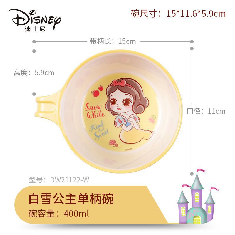 백설/디즈니 싱글 핸들 볼/