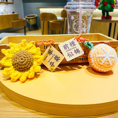 Creative High School Entrance Examination and College Entrance Examination Plush Crochet Keychain Women's First Prize Student School Bag Pendant Graduation Gift Wholesale