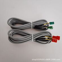 分体丰田分段式连线B段喷气织机配件连接线批发2.5米TOYOTA CABLE