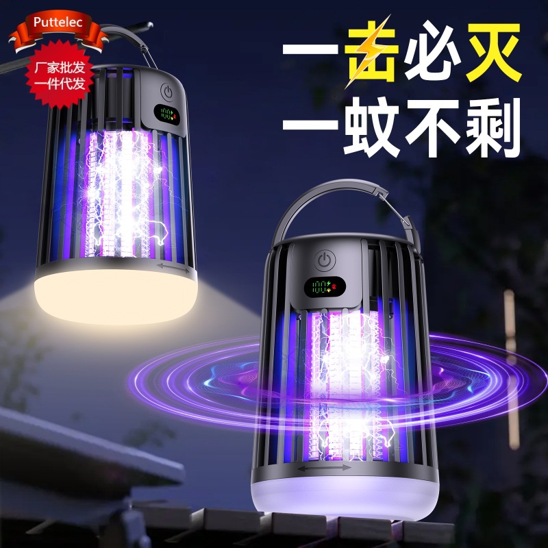 2026 Cross-Border Solar Mosquito Killer Lamp Electric Shock Mosquito Killer Camping Lighting Easy to Clean Mosquito Lamp Outdoor Wholesale