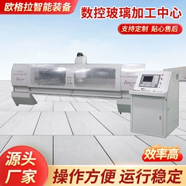 玻璃机械;台盆/面盆