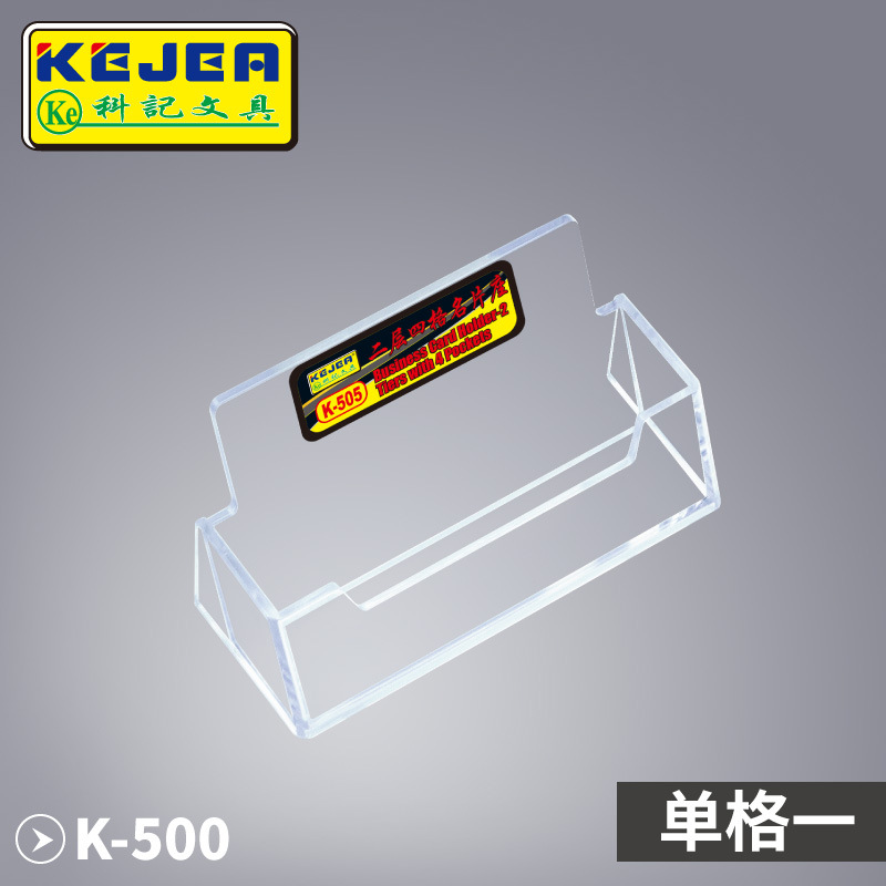 Keji オフィス透明デスクトップ名刺ホルダー展示特別カードボックス多層名刺ホルダー名刺ボックス