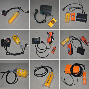 Crane Switch Upper and Lower 220v Electric Hoist Remote Control Wireless Driving Handle Lifting Accessories