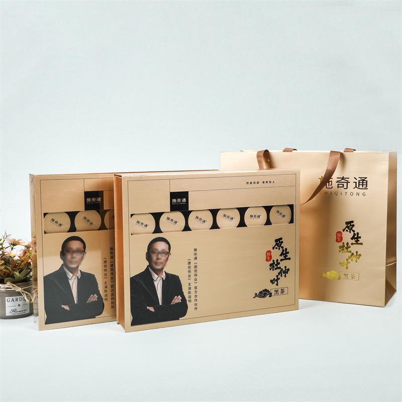新款冬虫夏草茶小罐包装盒茶叶礼品盒空盒通用红茶白茶包礼盒批发