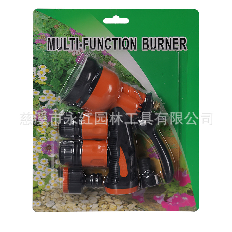 批发YH19028 7功能5件套园林花洒喷枪 家用洗车水枪喷头 高压水枪