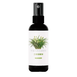 Huashen Orchid Rooting Agent Orchid Special Nutrient Liquid for Anti-dead Leaves and Green Rooting and Flowering Nutrient Liquid Wholesale