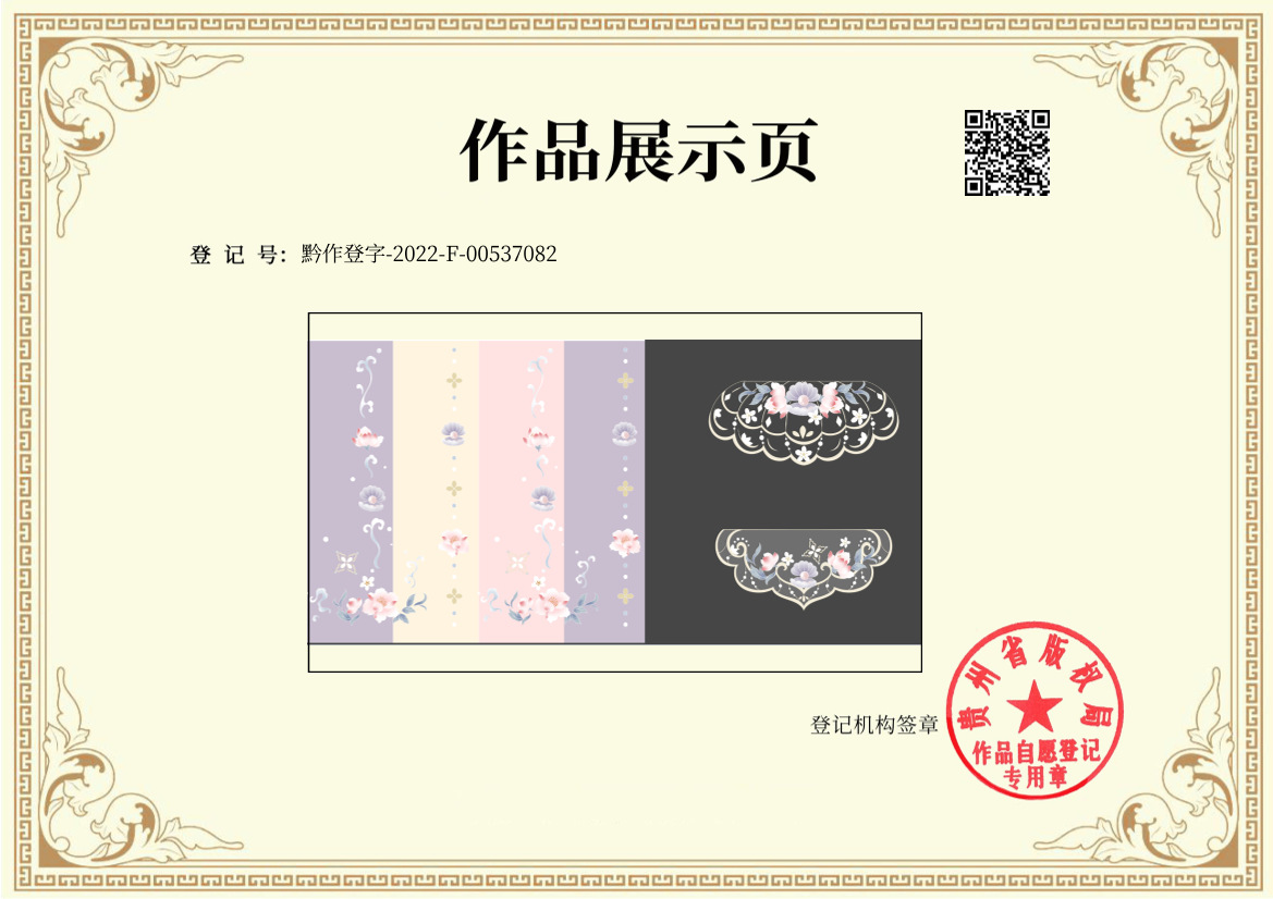 微信图片_20220921112342