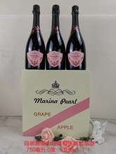 玛琳娜博尔青苹果.红葡萄。无醇零度起泡酒6瓶*750毫升0度起泡酒