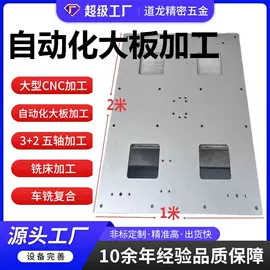 CNC加工;其他机械加工;滚筒