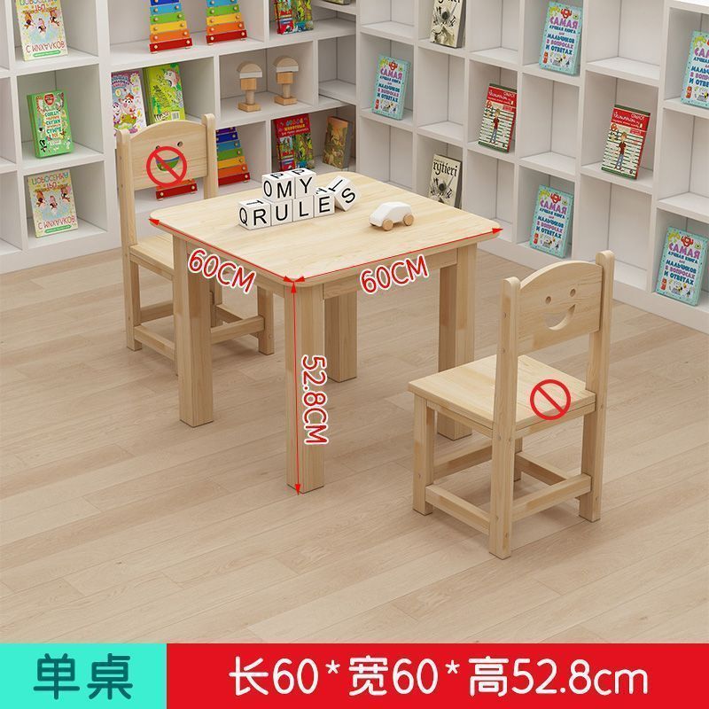 实木儿童桌椅组合幼儿园桌子手工阅读写字桌玩具宝宝早教学习书桌|undefined