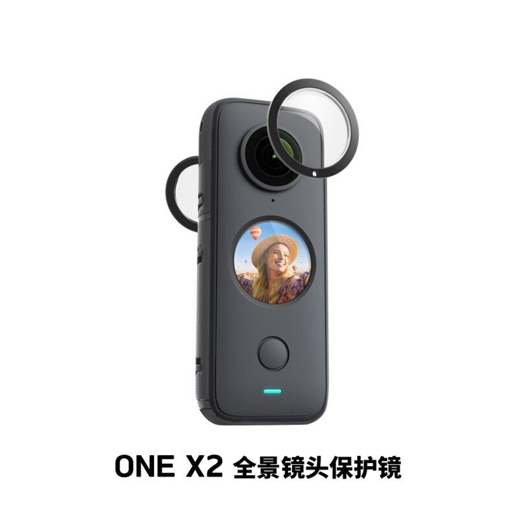 Aplicable a los accesorios protectores del espejo protector de la lente adhesiva de Insta360 ONE X2