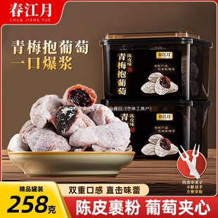 �������Ƥ��÷������258g���b���T���ɽ���ЋD��ʳ�Ƥ����÷