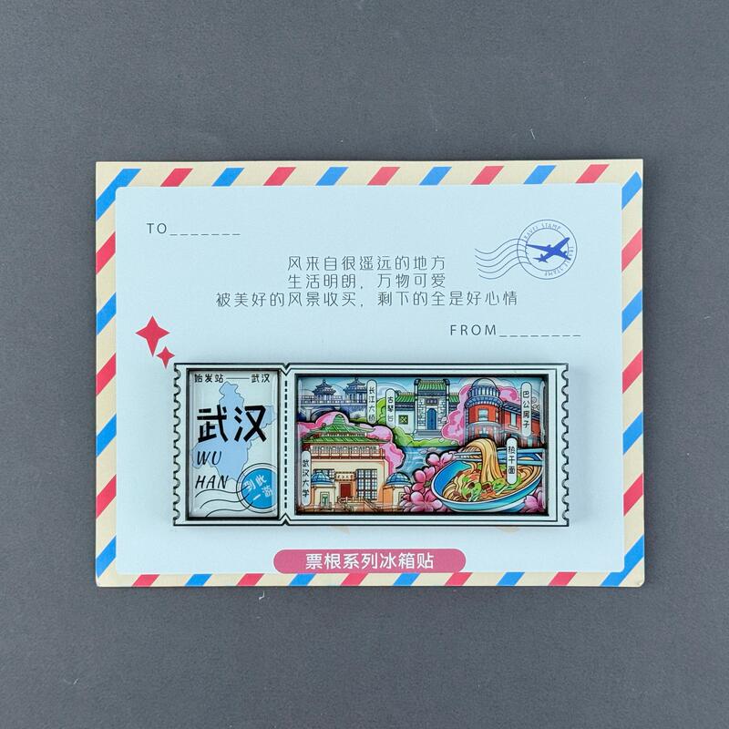 武汉冰箱贴系列 城市国潮文创木质磁吸贴景区旅游纪念品批发|undefined