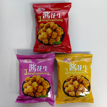 三惠酱花生五香味烤肉味川香麻辣味3口味可选独立小包称重一箱7斤