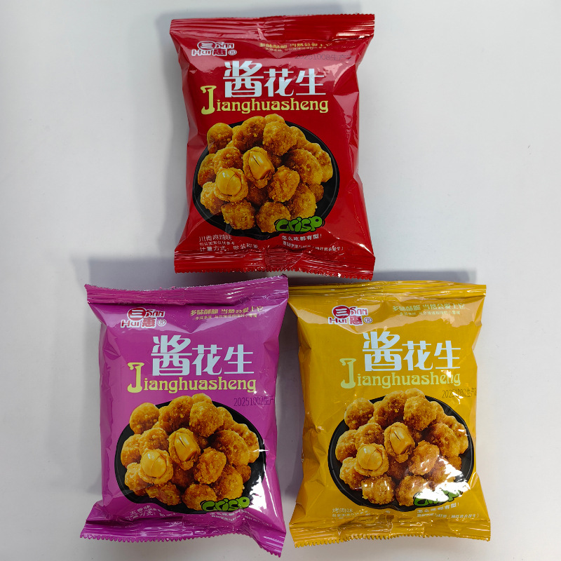 三惠酱花生五香味烤肉味川香麻辣味3口味可选独立小包称重一箱7斤