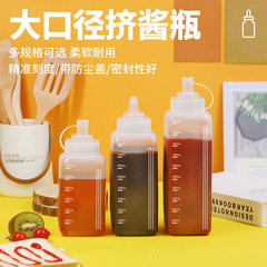 Squeeze Bottle Tomato Salad Sauce Plastic Spout Squeeze Pitcher Commercial Oil Bottle Household Sauce Bottle