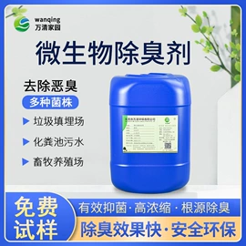 日用香精;其他香料香精;空气处理化学