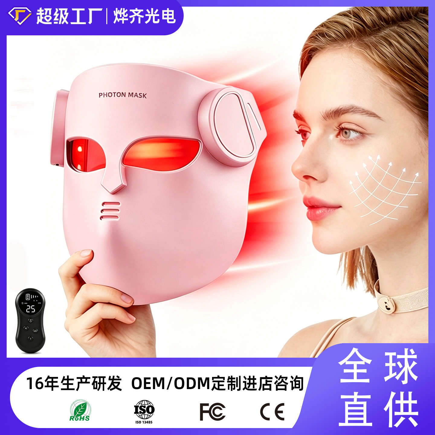 Silicone medical cosmetic face mask for face
