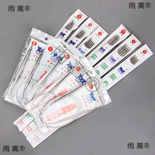 YF����ë��� ���P䓴�ë��ֱ��ᘺ���ᘾ��������L�����b�֭h