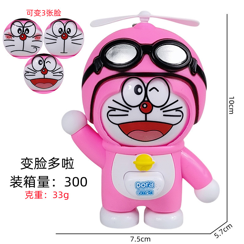 顔を変えた人形の子供のキーホルダーは、顔のおかしな顔をしています。|undefined