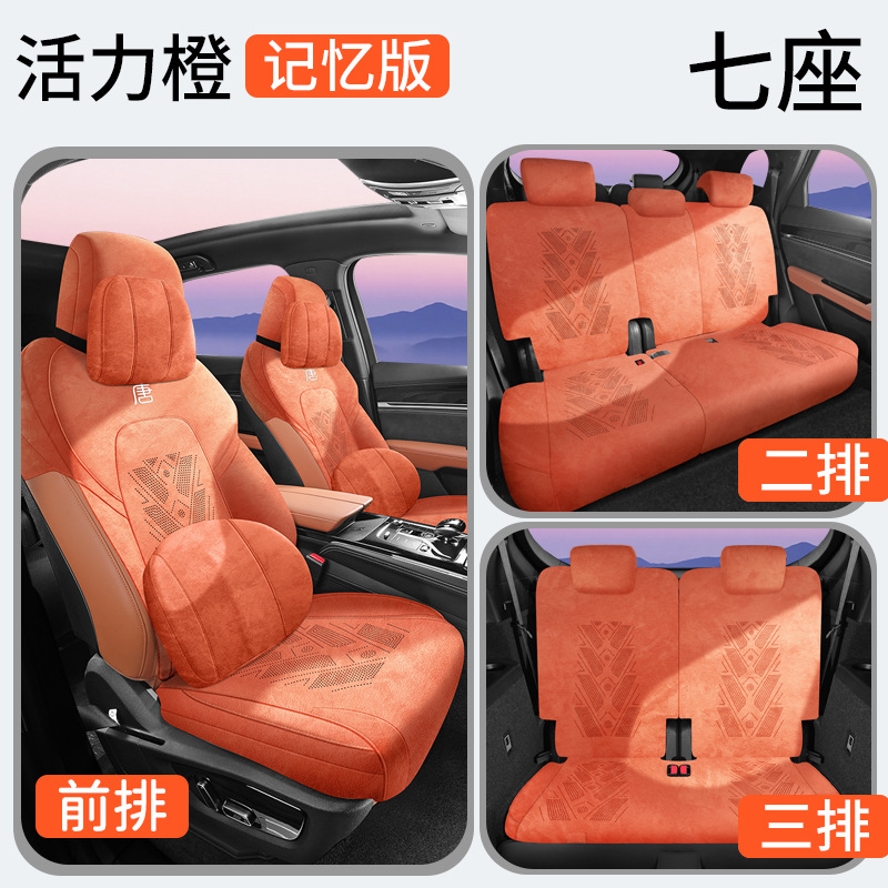 BYD – BYD Tang DM-i Modelə uyğun (Original) oturacaq örtükləri - full-car-seven-seats-luxury-vibrant-orange-tang-23-25-models
