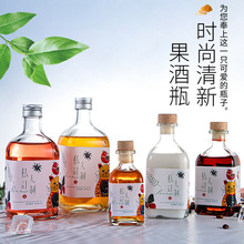2021四方果酒瓶饮料花茶玻璃空瓶带包装透明玻璃瓶批发礼盒果汁