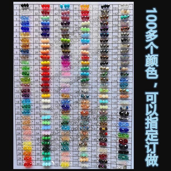 Glass beads
