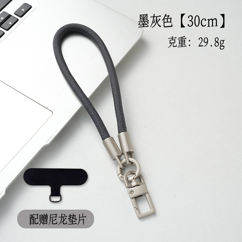 7mm钛原色手机挂绳短款户外加粗手机链防丢防摔手腕款送夹片尼龙|undefined