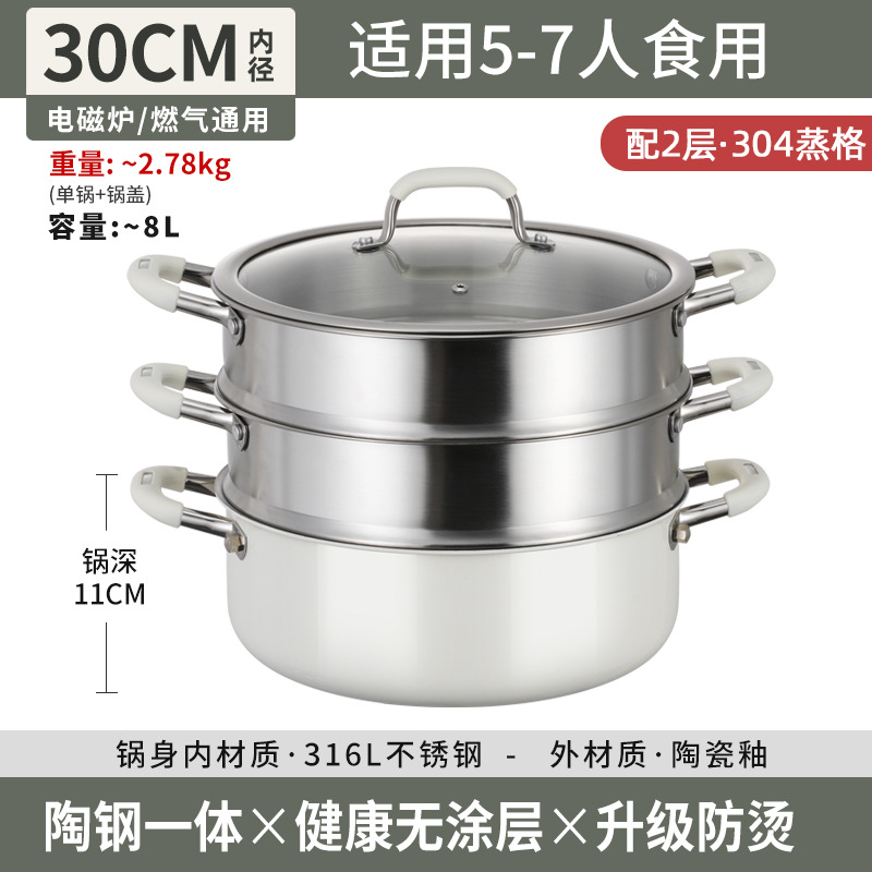 Cerámica de acero inoxidable 316L vaporizador doméstico de alta capacidad de vapor de cocina antiadherente de cocina de cocina de cocina integrada para horno electromagnético de gas