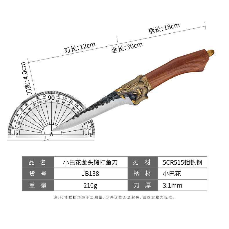 龙泉手工菜刀剔骨刀多功能不锈钢锋利轻巧锻打厨师专用详情6