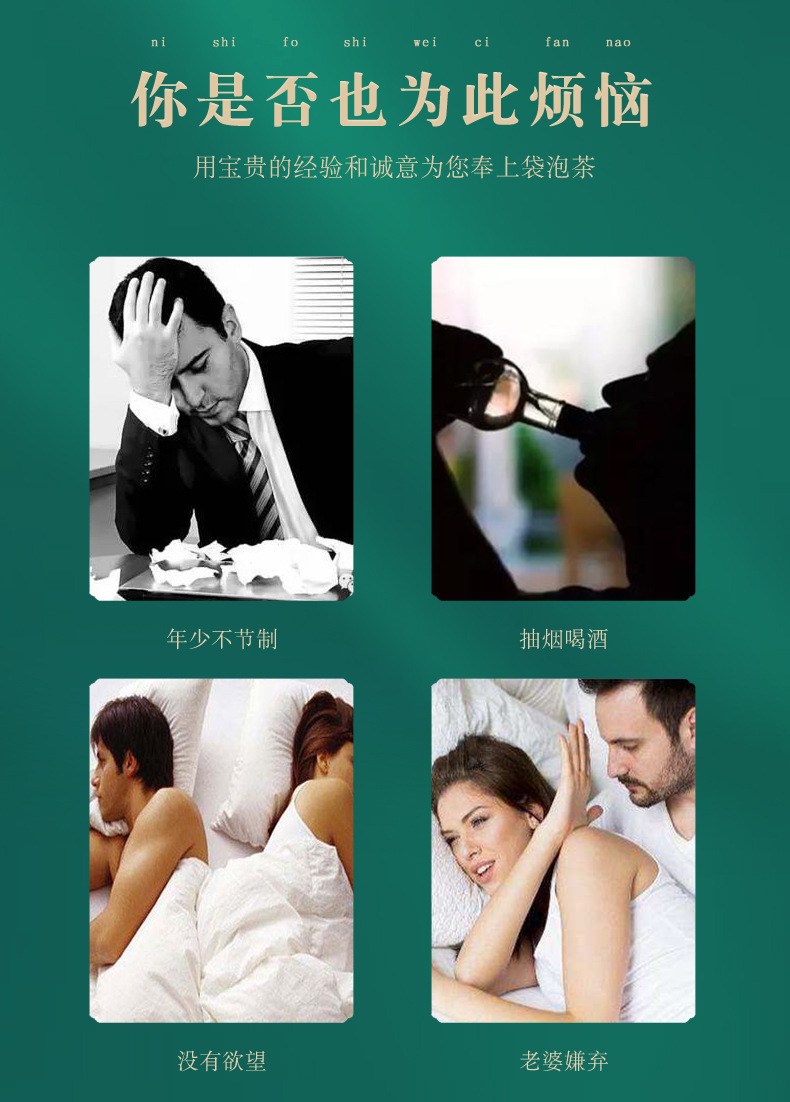 Ginseng Five Treasure Tea Mulberry Goji Longan Herbal Blend for Men 150g Box in use