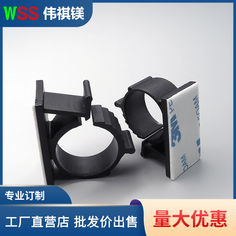 【深圳厂家】电线固定座 背胶 粘贴式固定束线夹理线器 可订货