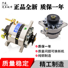 汽車農用三輪車4102貨車發電機帶泵JFWZ29 Z19無刷電機純銅大功率