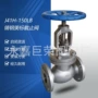 中压手动硬密封j41h-150lb截止阀