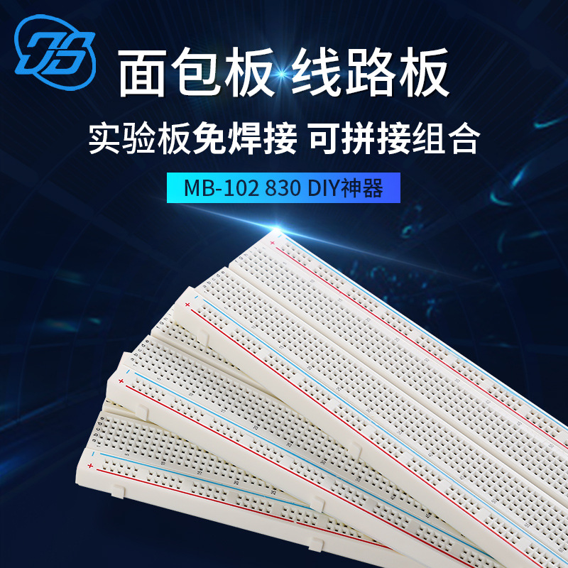 Mb-102 Breadboard 830 Ten-Hole Experimental Board Test Board Circuit Board Can Be Spliced Together