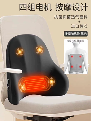 Waist support, Car waist support light luxury - physiotherapy-single-lumbar-support-gentleman-black-massage-hot-compress