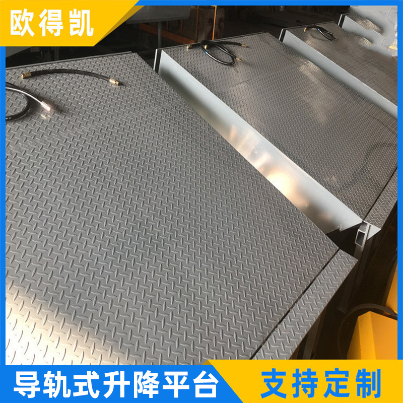 杭州导轨式升降货梯批发电动液压升降机  固定导轨式升降平台