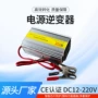 万能高密度220vdc12-220v插座