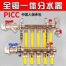 地暖分水器大流量一整套铜分集水器进回水阀自动排气阀极速升温