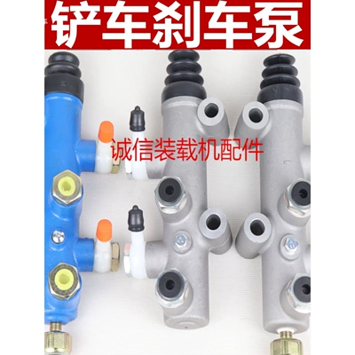 Mingyu Loader Forklift Brake Master Cylinder 130 Sub-Cylinder Oil Brake Master Cylinder Booster Pump Forklift Brake Pump (Brake master cylinder)