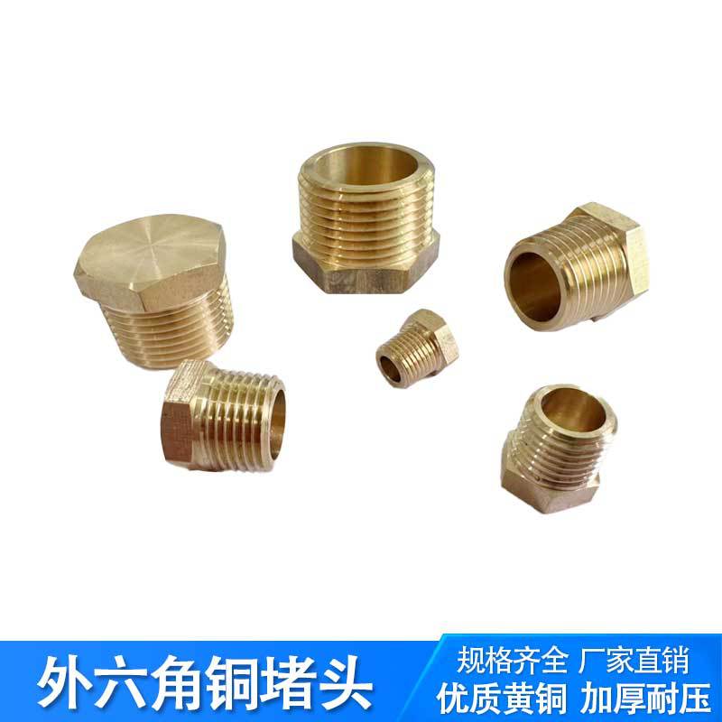 ���ҹ�Ӧ��������  ��˿����ͭ��ͷNPT�������ƶ�������ͷ3/4 3/8