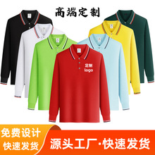 POLO�����Ʒ���t����ҵ���幤�����������ӡlogo����Ļ�����װ