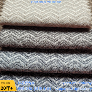 EN UPLAND����pɫ���鲼 ��x��ɳ�l�����S�����l ӆ�δ����ּy