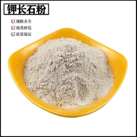 其他非金属;氧化铁红;其他颜料