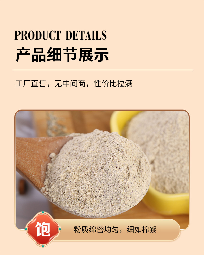 Cooked Adzuki Bean Powder Chi Xiao Dou Bulk Meal Replacement Grain Powder 500g specifications
