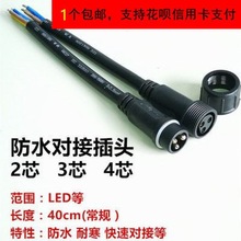 ��ĸ���Ӳ��^���չ��I�Դ���^����LED늾�����234о�B��