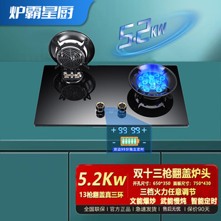 ȼ�����p��̨ʽ��Ȼ��Ƕ��ʽ����Һ����ú����w���̨Ƕ�ͻ�ʮ