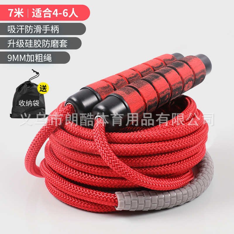 Competencia de saltar la cuerda en grupo para estudiantes de primaria, saltar la cuerda en grupo para niños, competencia de cuerda larga, saltar la cuerda para formar equipos de gran grupo, equipo deportivo.